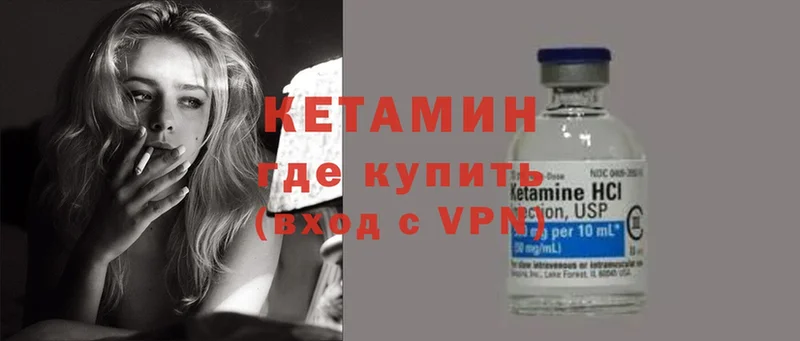 КЕТАМИН ketamine  купить  сайты  hydra рабочий сайт  Бугульма 